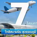 ลลิล พร็อพเพอร์ตี้