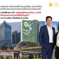 เฟรเซอร์ส พร็อพเพอร์ตี้