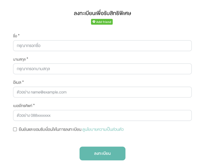 คซี่ เอ็มอาร์ที เพชรเกษม 48
