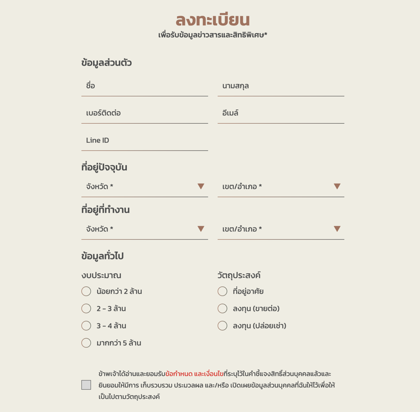 โคลส รัชดา 7