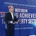 “อนุพงษ์ อัศวโภคิน” CEO เอพี ไทยแลนด์ รับรางวัล “CEO of the Year 2023”ตอกย้ำความเป็นผู้นำธุรกิจผู้มีวิสัยทัศน์ ศักยภาพนำพาองค์กรประสบความสำเร็จ