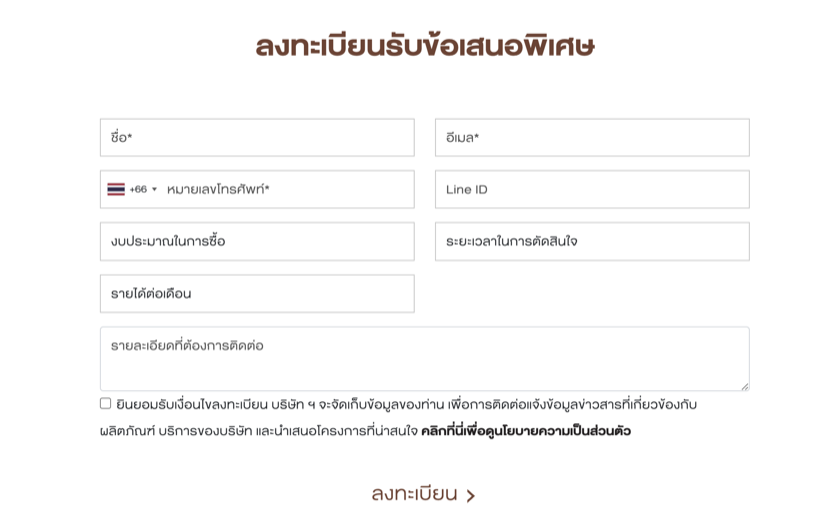 วีวัลดี บางนา