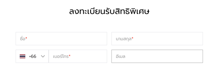 ศุภาลัย ปาล์มวิลล์ จันทบุรี