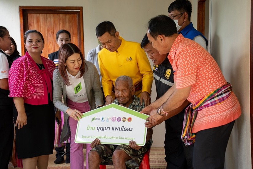 พฤกษา สานต่อโครงการ “บ้านใส่ใจเพื่อคนพิการ By PRUKSA”