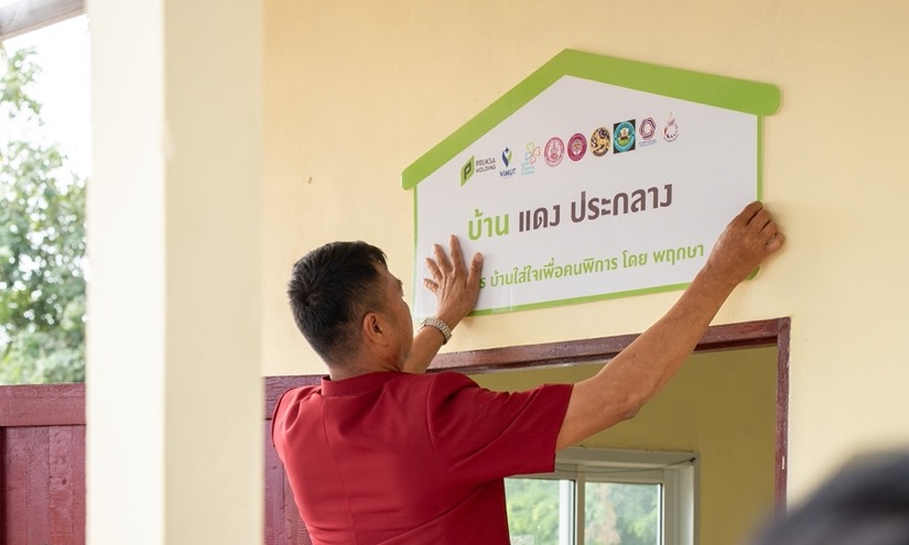พฤกษา สานต่อโครงการ “บ้านใส่ใจเพื่อคนพิการ By PRUKSA”