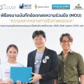 สิงห์ เอสเตท