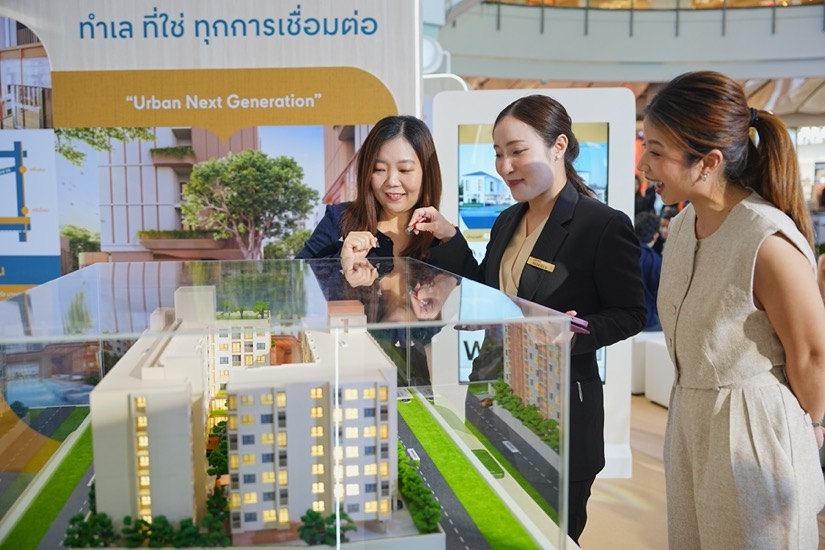 Central Pattana Residence