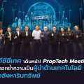 ทีซีซี