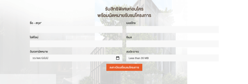 เจีย พูล เรสซิเดนซ์