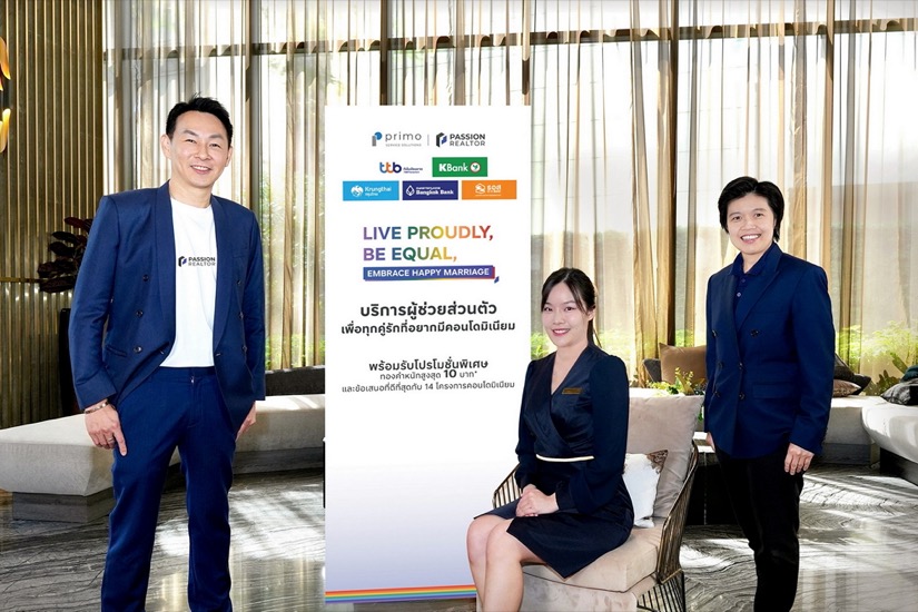 แพชชั่น เรียลเตอร์