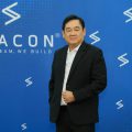 ซีคอน