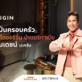 ออริจิ้น คว้าซุปเปอร์สตาร์เบอร์ 1 ของไทย