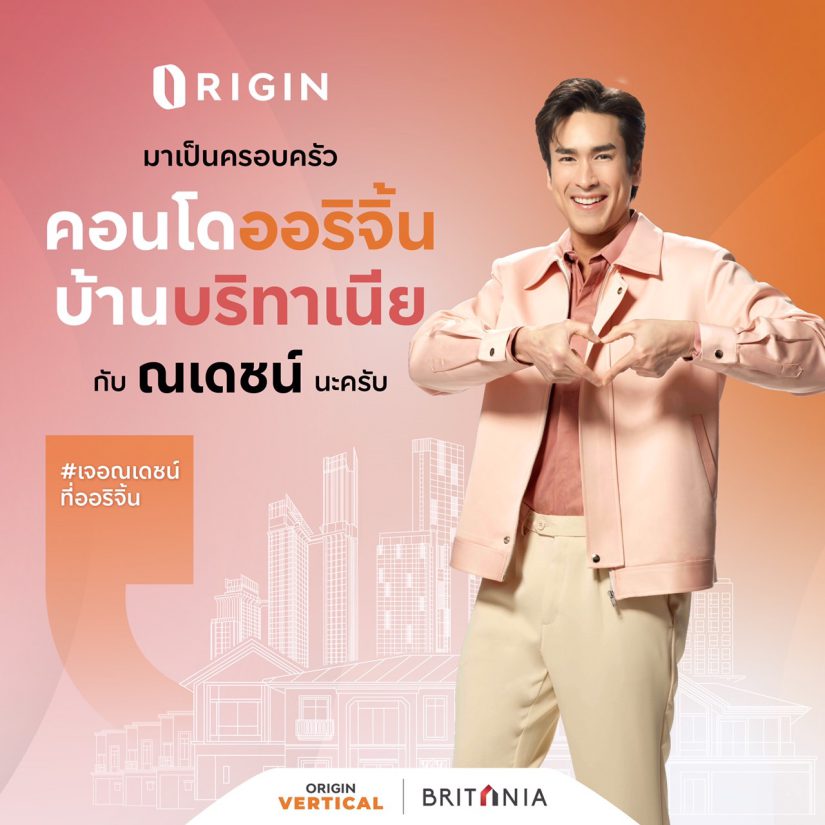 ออริจิ้น คว้าซุปเปอร์สตาร์เบอร์ 1 ของไทย