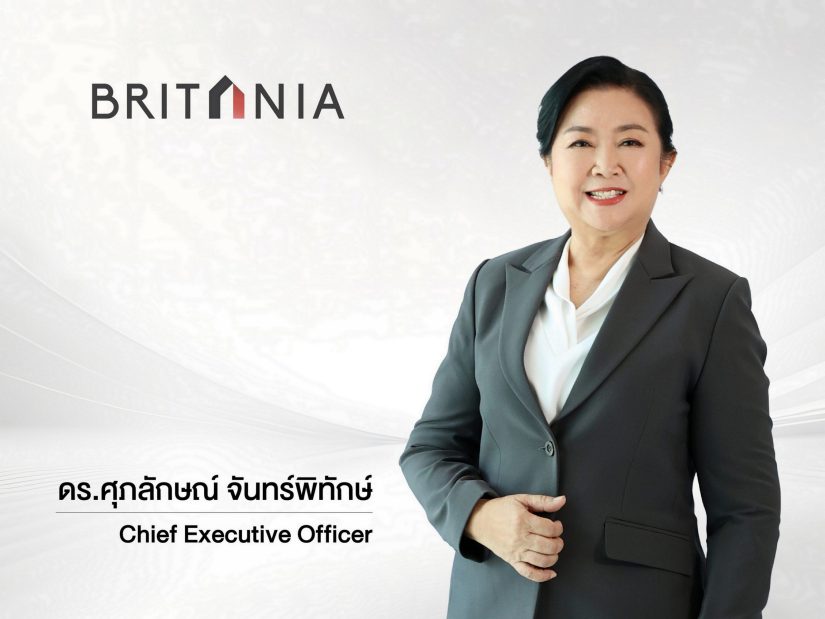 บริทาเนีย