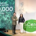 SC Asset presents