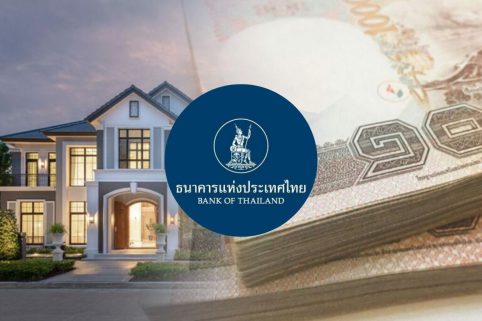 ธปท. ปลดล็อก LTV