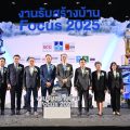 รับสร้างบ้าน Focus 2025