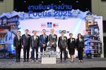 รับสร้างบ้าน Focus 2025
