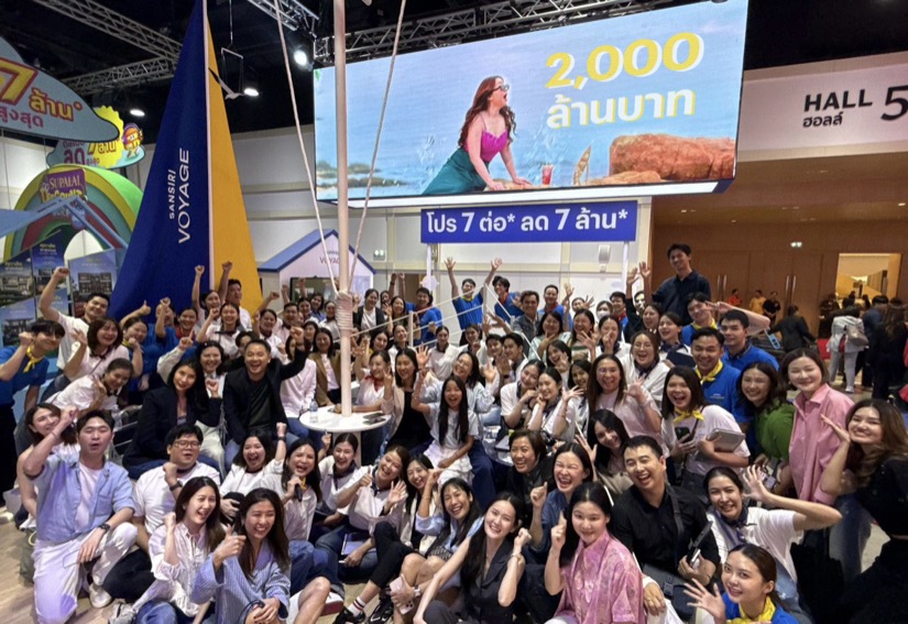 แสนสิริ