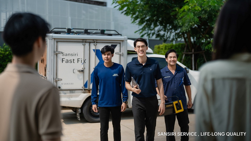 แสนสิริ