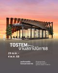 TOSTEM