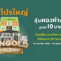 พฤกษา