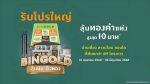 พฤกษา