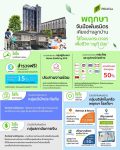 พฤกษา