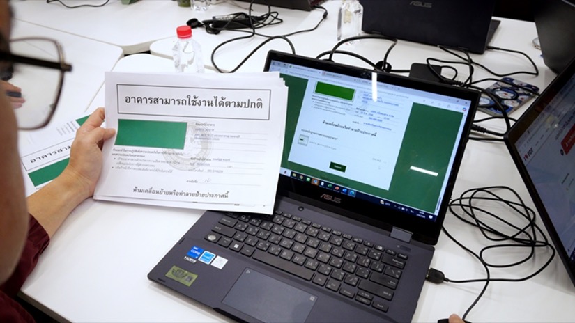 เอพี ไทยแลนด์