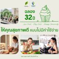 พฤกษา