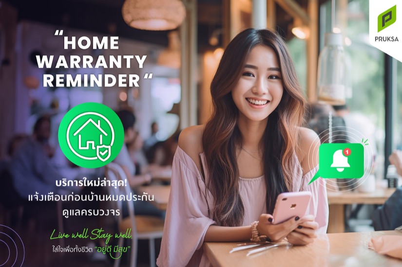 พฤกษา