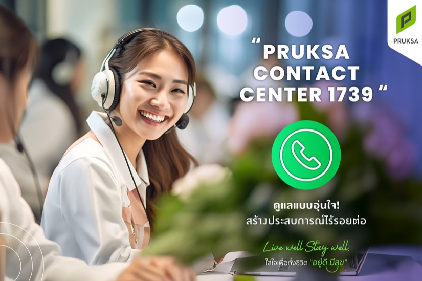 พฤกษา