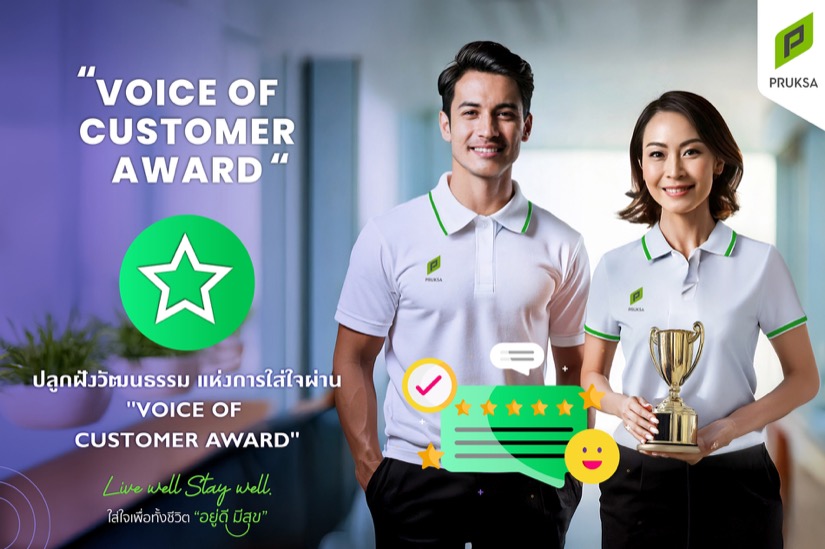 พฤกษา