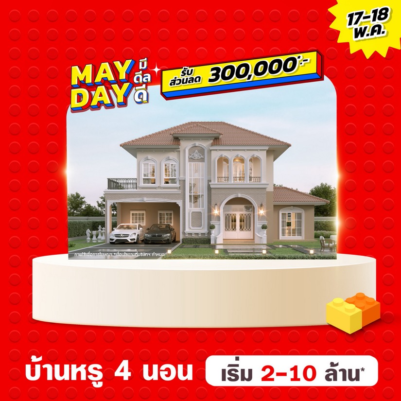 ลลิล พร็อพเพอร์ตี้