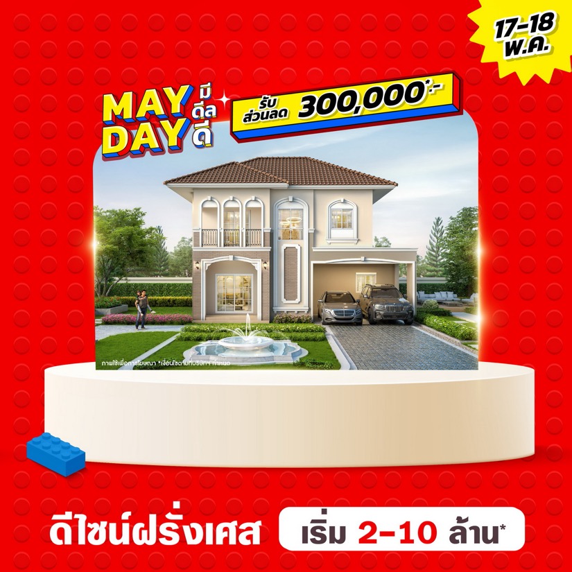ลลิล พร็อพเพอร์ตี้
