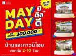ลลิล พร็อพเพอร์ตี้