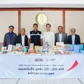 เฟรเซอร์ส พร็อพเพอร์ตี้