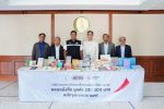เฟรเซอร์ส พร็อพเพอร์ตี้