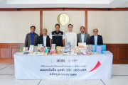 เฟรเซอร์ส พร็อพเพอร์ตี้