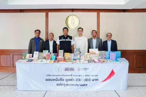 เฟรเซอร์ส พร็อพเพอร์ตี้