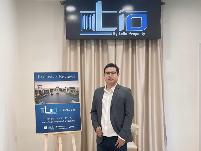 Lio ราชพฤกษ์ – 345