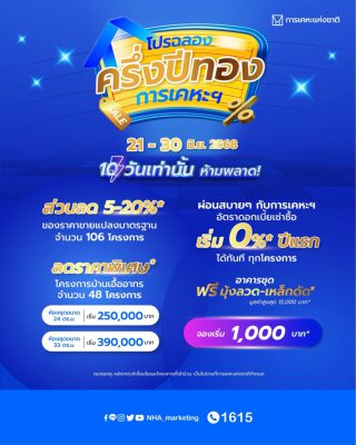 กคช.