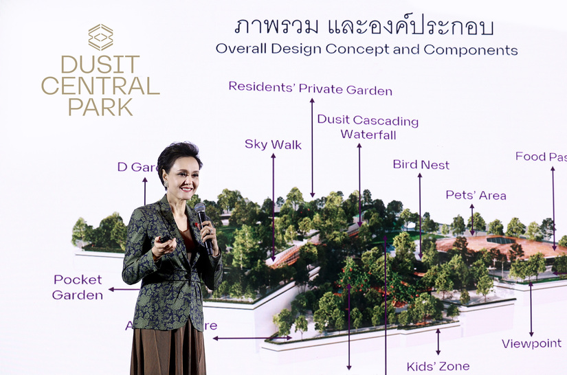 Dusit Central Park