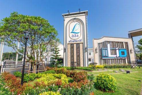 Lio ราชพฤกษ์ – 345