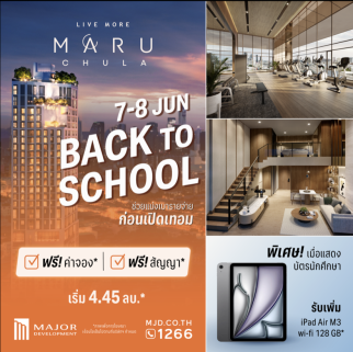 MARU CHULA