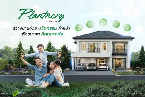 Plantnery by Pruksa