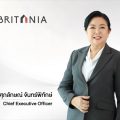 บริทาเนีย