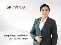 บริทาเนีย