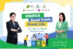 พฤกษา