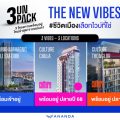 อนันดาฯ